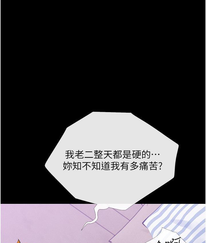 113P - 糖果爸爸的抢婚大作战