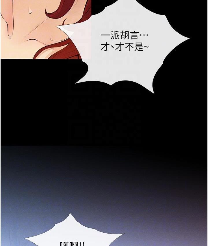 119P - 糖果爸爸的抢婚大作战