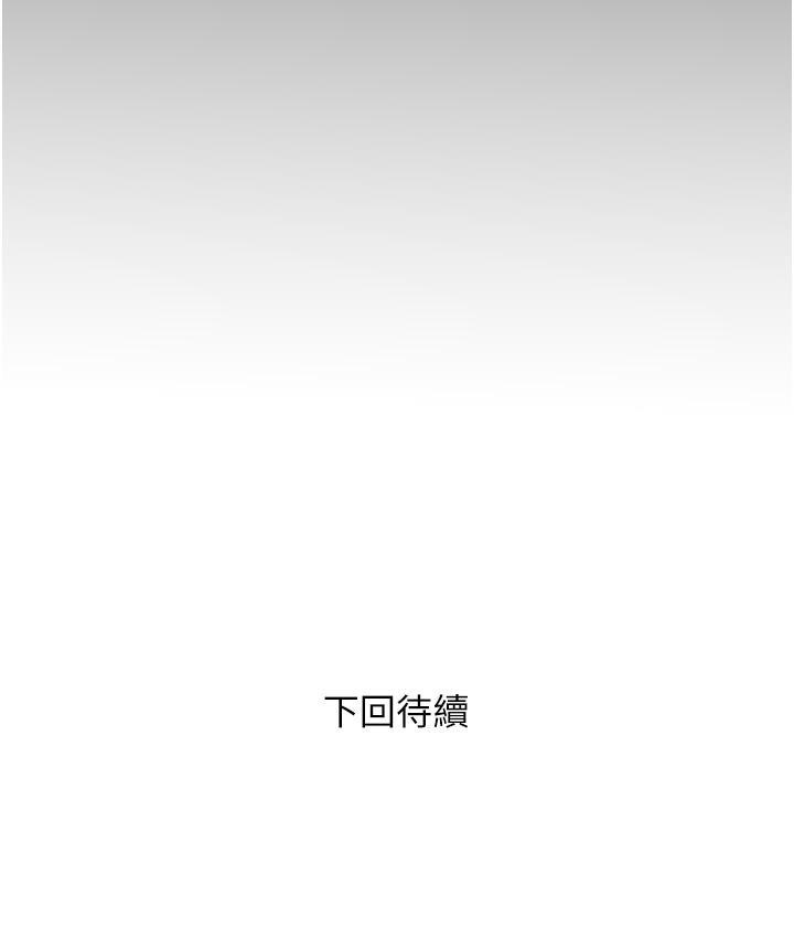 135P - 糖果爸爸的抢婚大作战