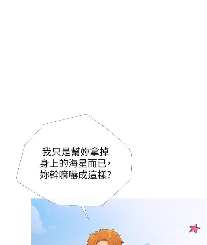 15P - 糖果爸爸的抢婚大作战