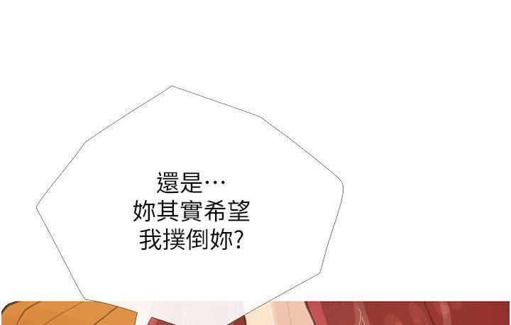 18P - 糖果爸爸的抢婚大作战