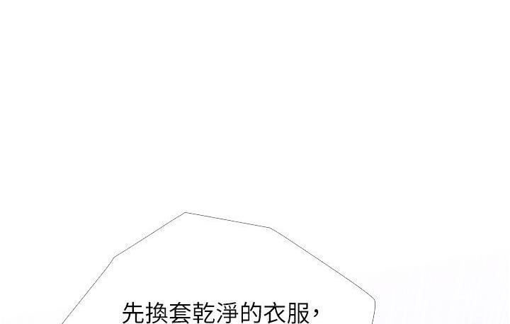 22P - 糖果爸爸的抢婚大作战