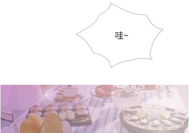 26P - 糖果爸爸的抢婚大作战