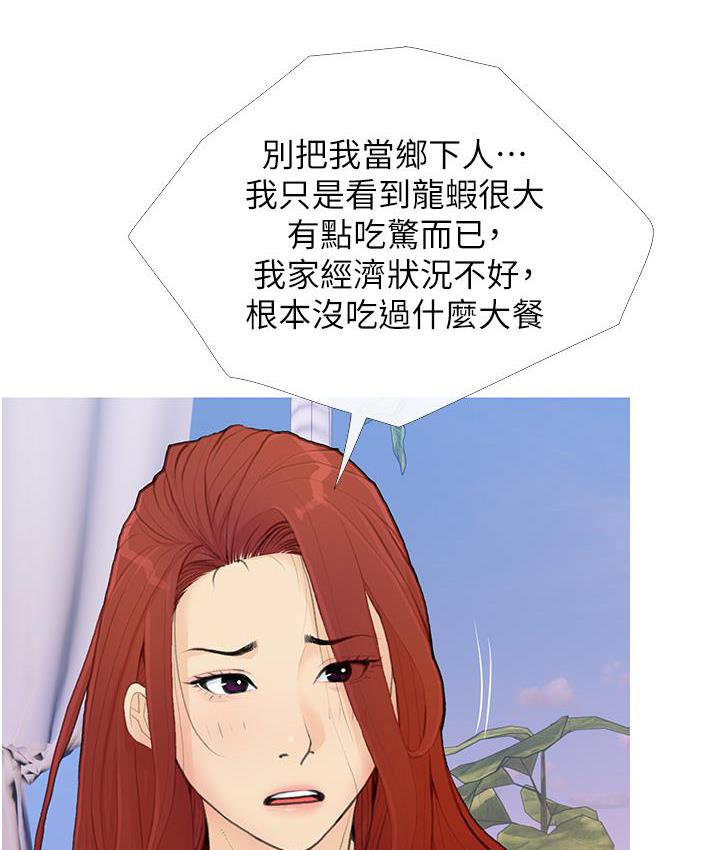 31P - 糖果爸爸的抢婚大作战