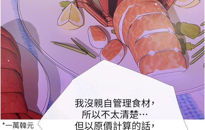 36P - 糖果爸爸的抢婚大作战
