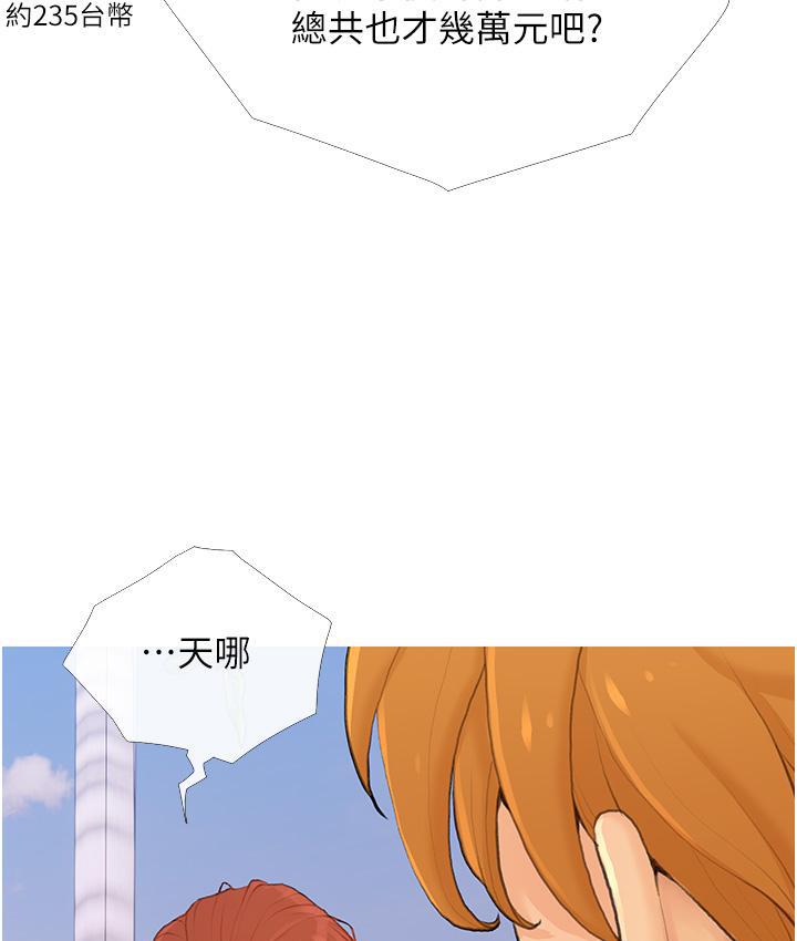 37P - 糖果爸爸的抢婚大作战