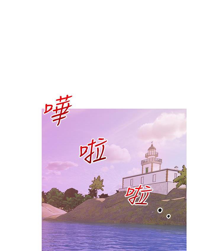 39P - 糖果爸爸的抢婚大作战