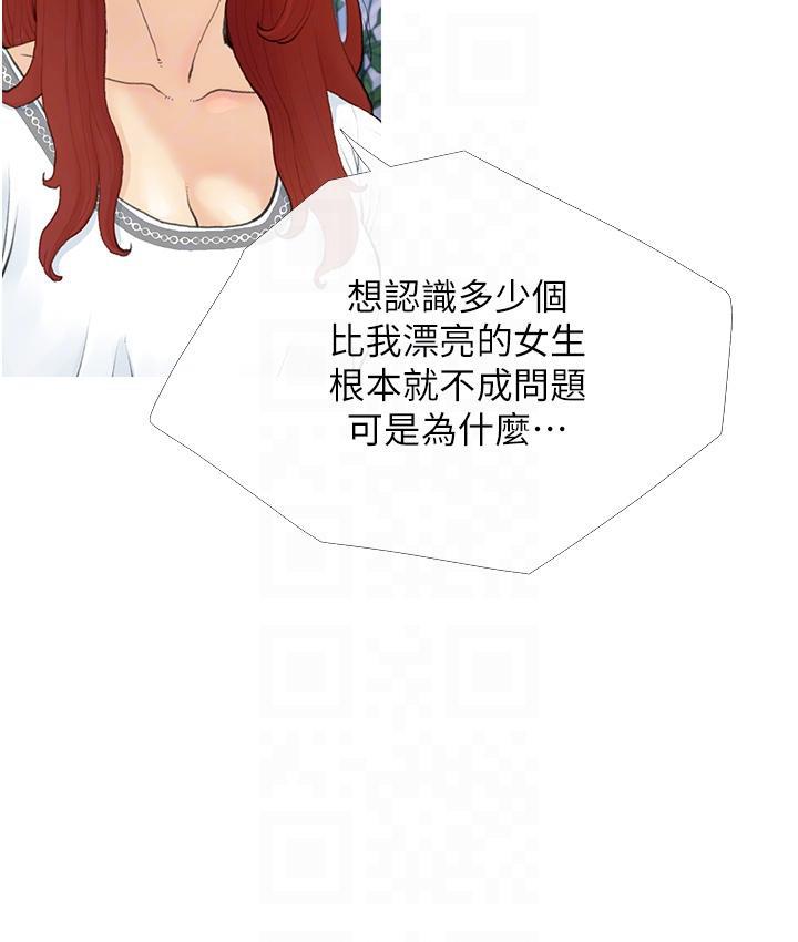 47P - 糖果爸爸的抢婚大作战