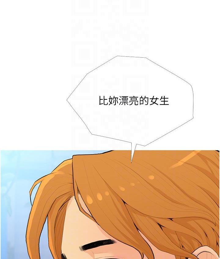 49P - 糖果爸爸的抢婚大作战