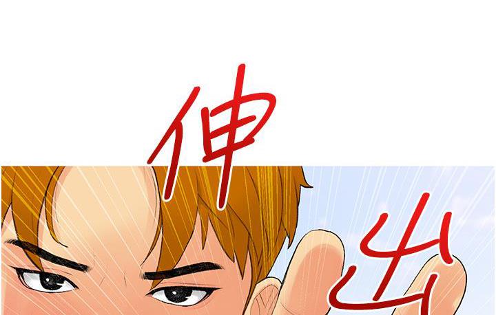 4P - 糖果爸爸的抢婚大作战