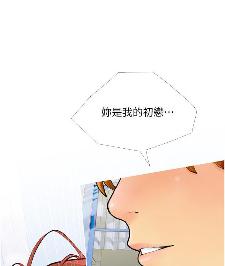 53P - 糖果爸爸的抢婚大作战