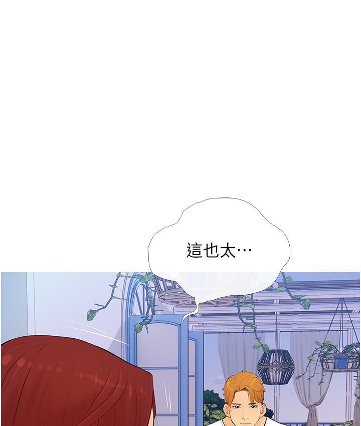 57P - 糖果爸爸的抢婚大作战
