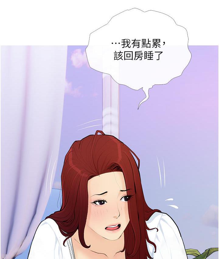 59P - 糖果爸爸的抢婚大作战