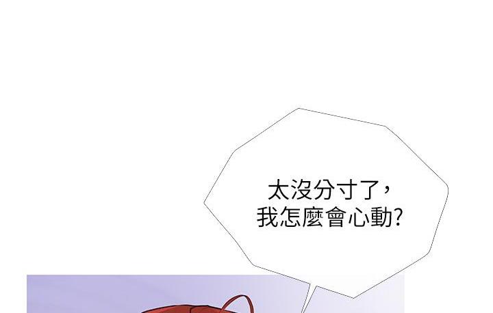 64P - 糖果爸爸的抢婚大作战