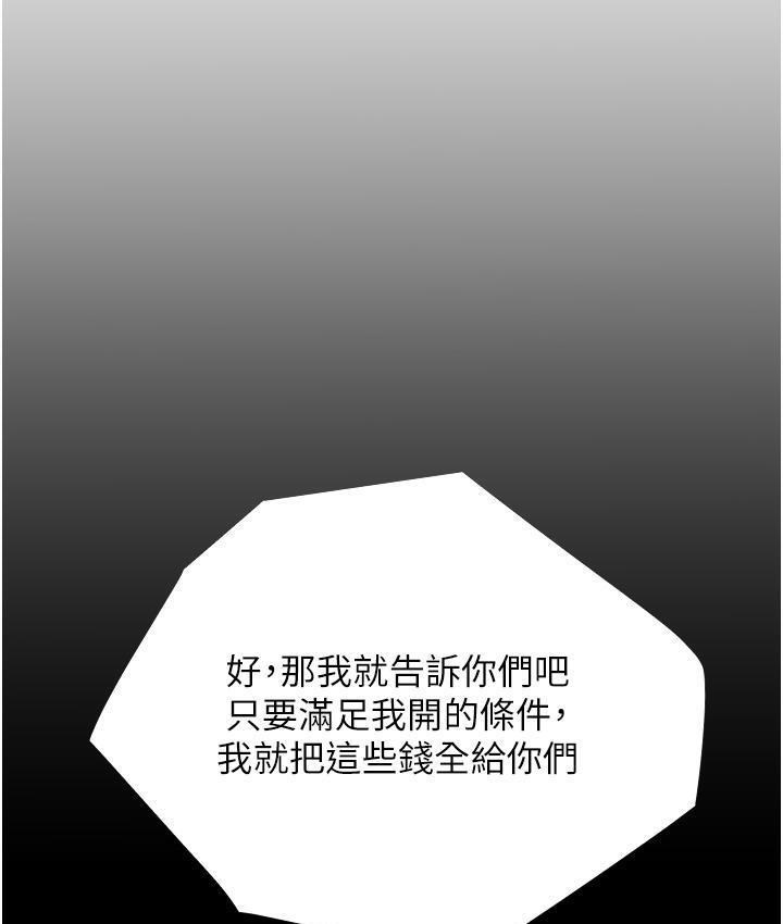69P - 糖果爸爸的抢婚大作战
