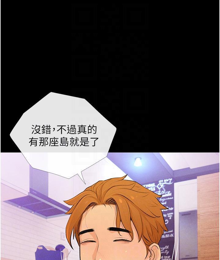 75P - 糖果爸爸的抢婚大作战