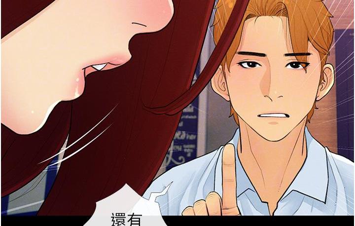 78P - 糖果爸爸的抢婚大作战