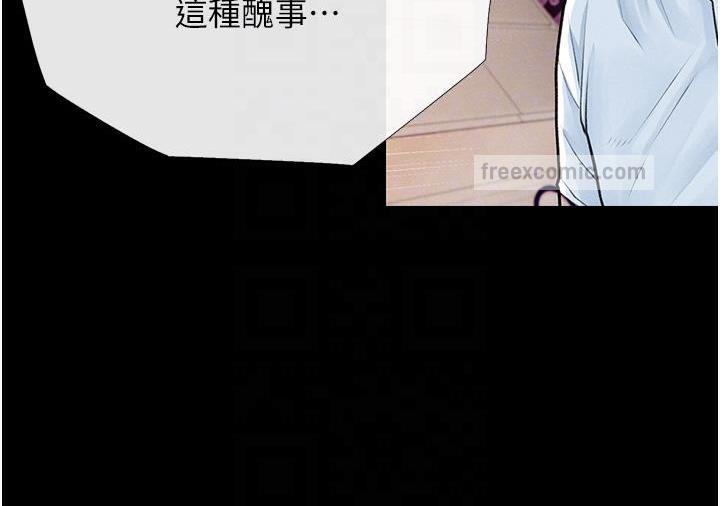 84P - 糖果爸爸的抢婚大作战