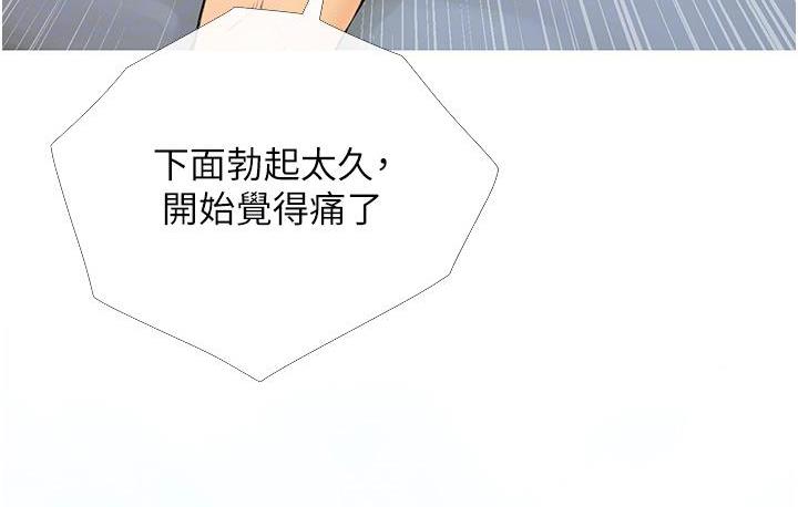 92P - 糖果爸爸的抢婚大作战