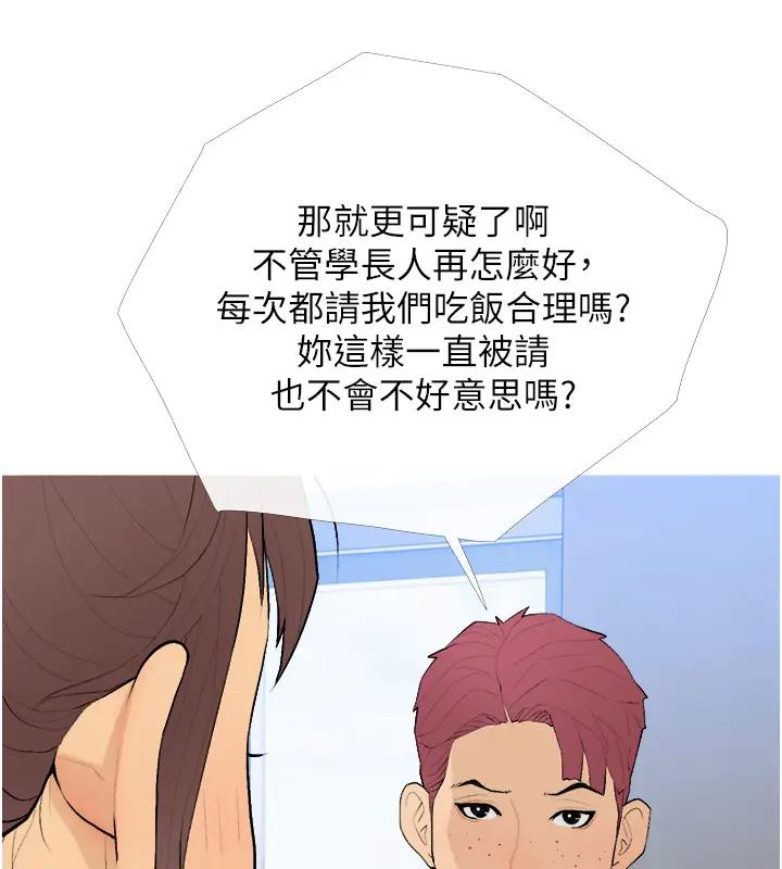 107P - 糖果爸爸的抢婚大作战
