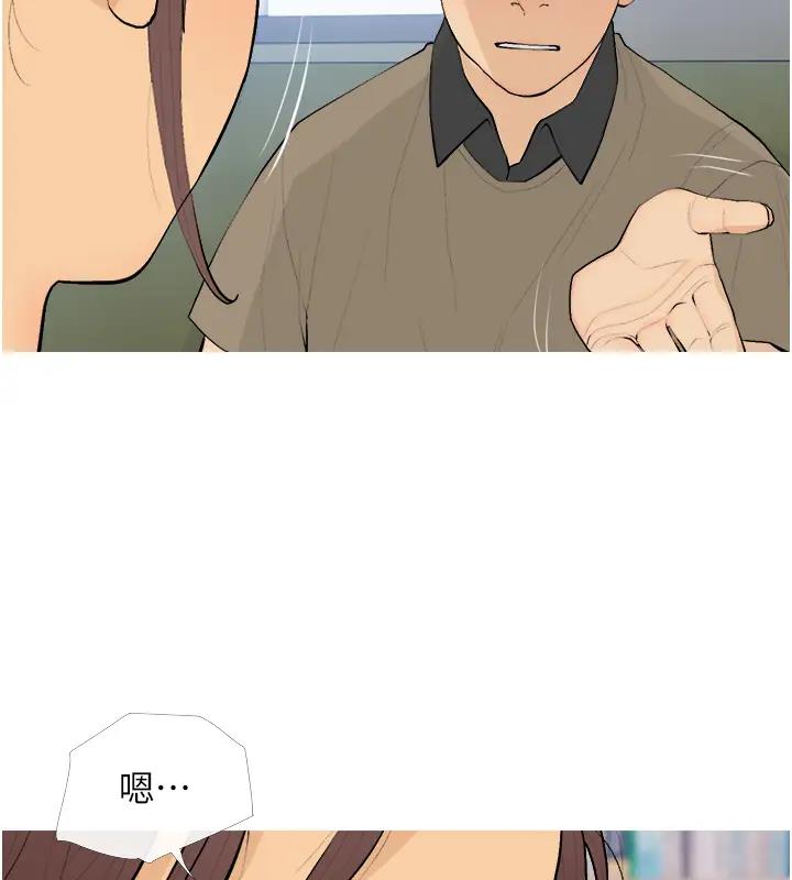 108P - 糖果爸爸的抢婚大作战