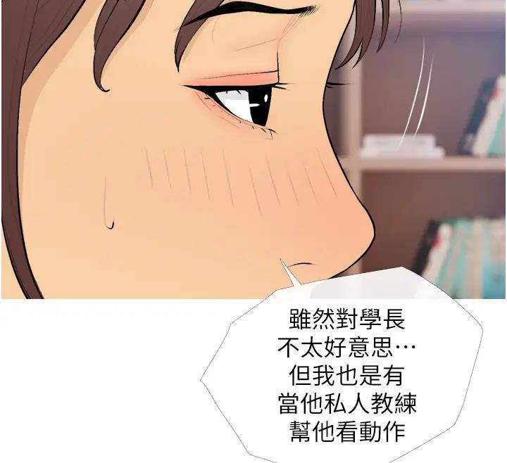 109P - 糖果爸爸的抢婚大作战
