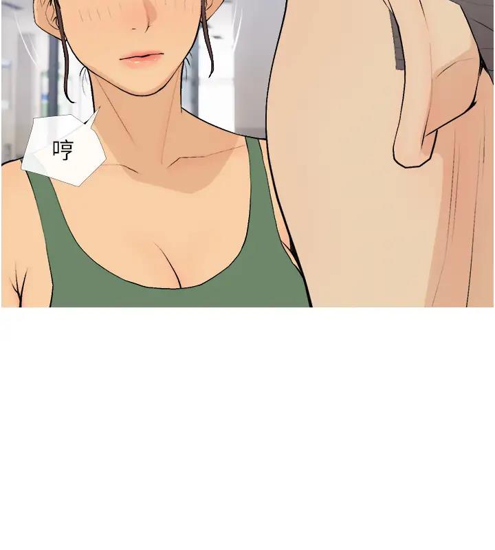 113P - 糖果爸爸的抢婚大作战