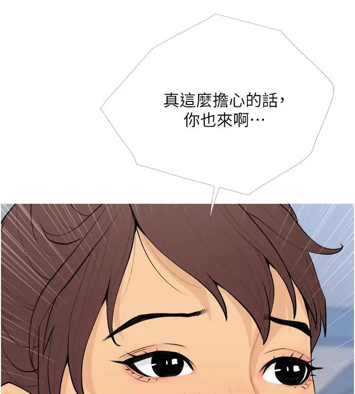 114P - 糖果爸爸的抢婚大作战