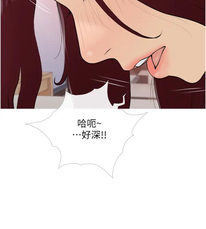 11P - 糖果爸爸的抢婚大作战
