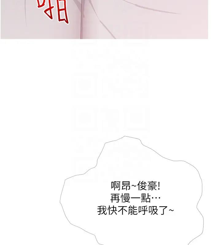 48P - 糖果爸爸的抢婚大作战