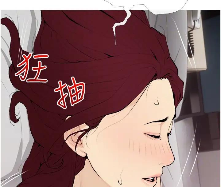 49P - 糖果爸爸的抢婚大作战