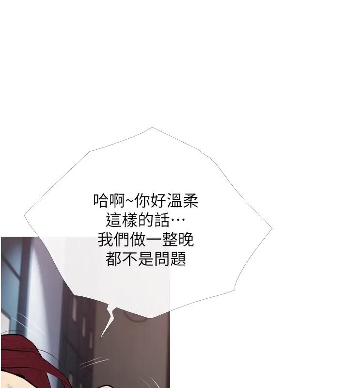 58P - 糖果爸爸的抢婚大作战