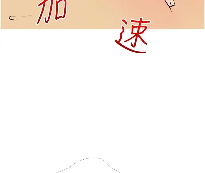 63P - 糖果爸爸的抢婚大作战