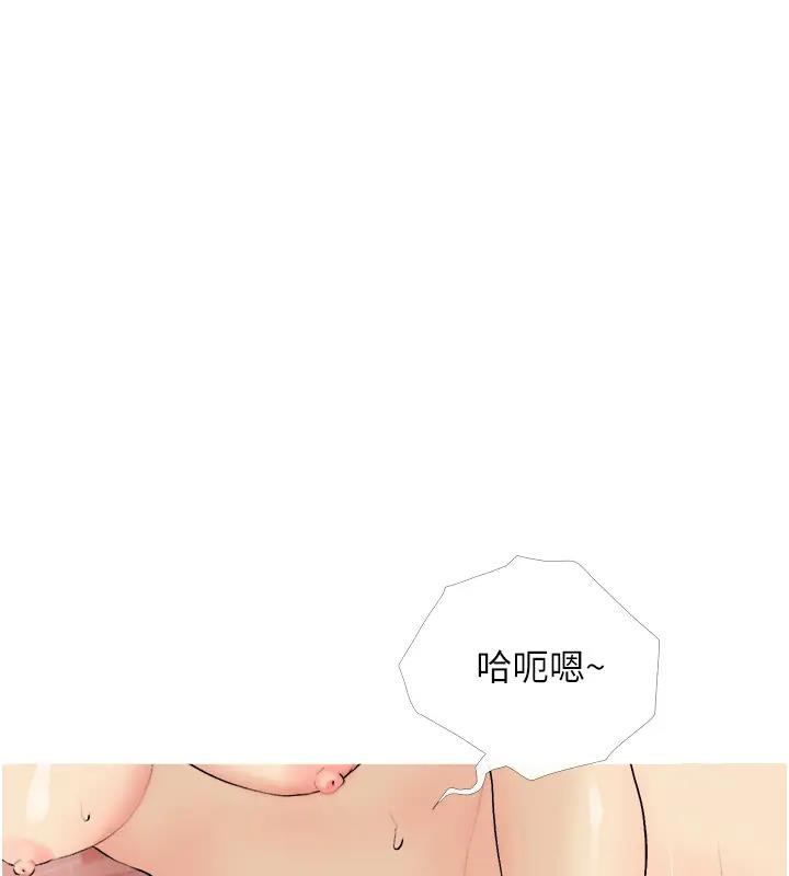 7P - 糖果爸爸的抢婚大作战