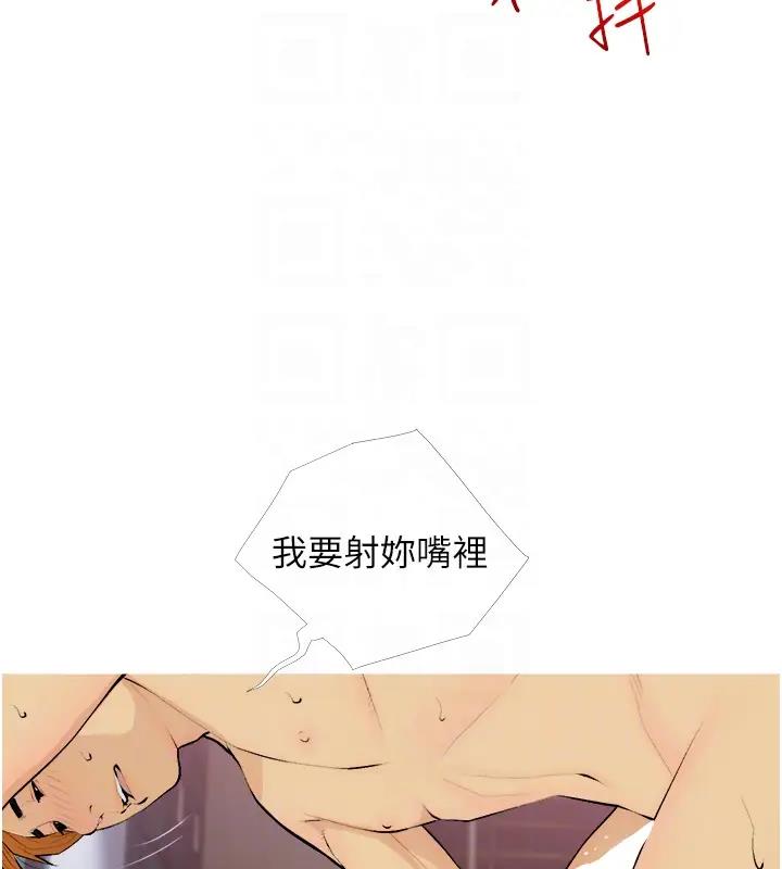 74P - 糖果爸爸的抢婚大作战