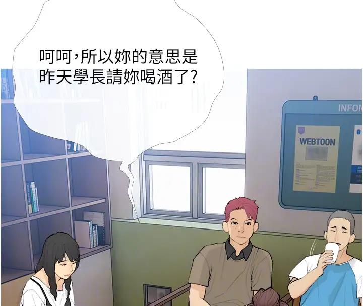 91P - 糖果爸爸的抢婚大作战