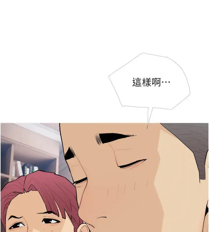 93P - 糖果爸爸的抢婚大作战