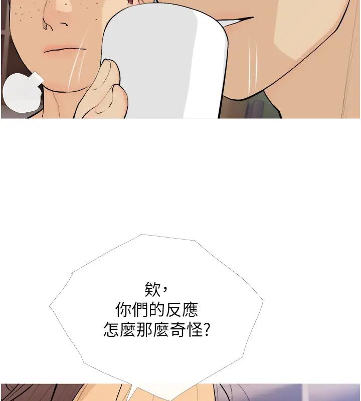 94P - 糖果爸爸的抢婚大作战