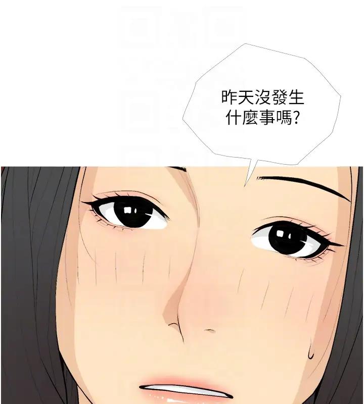 96P - 糖果爸爸的抢婚大作战