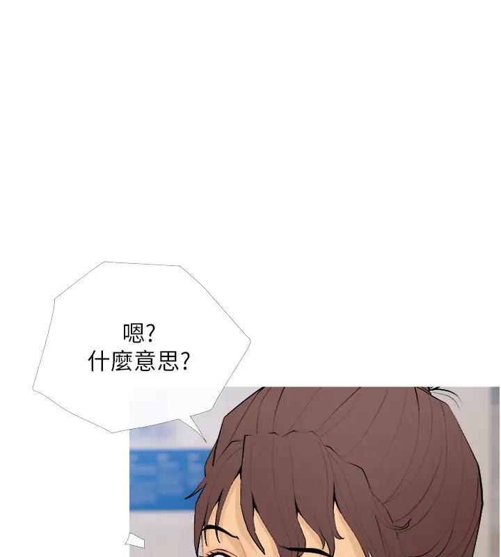 98P - 糖果爸爸的抢婚大作战