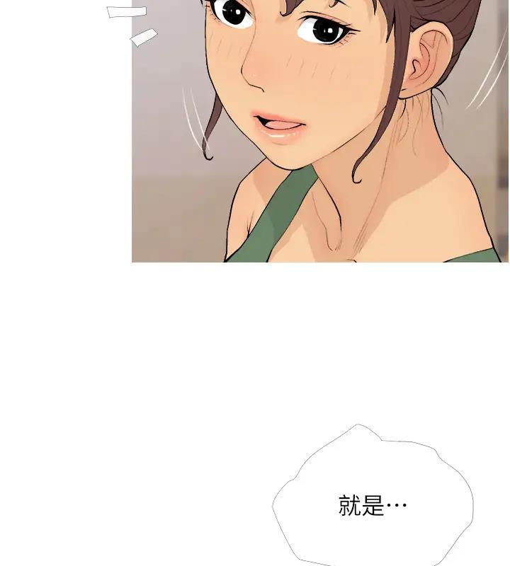 99P - 糖果爸爸的抢婚大作战