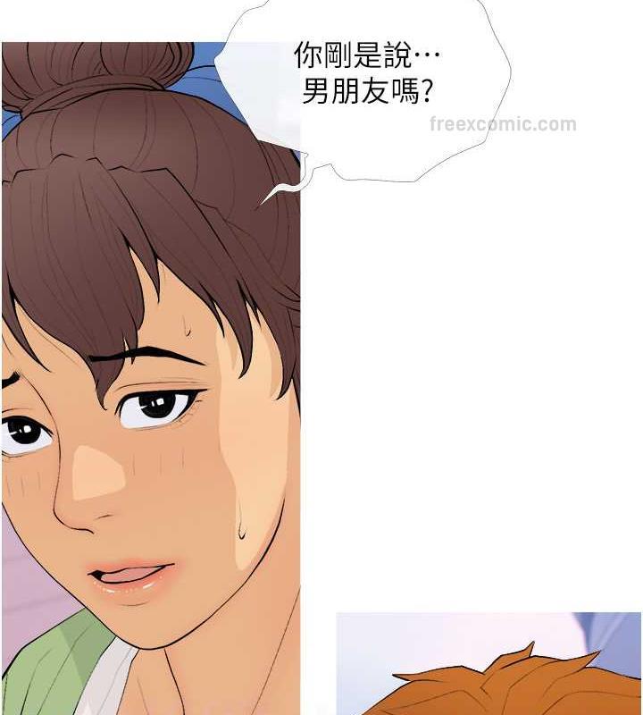 100P - 糖果爸爸的抢婚大作战