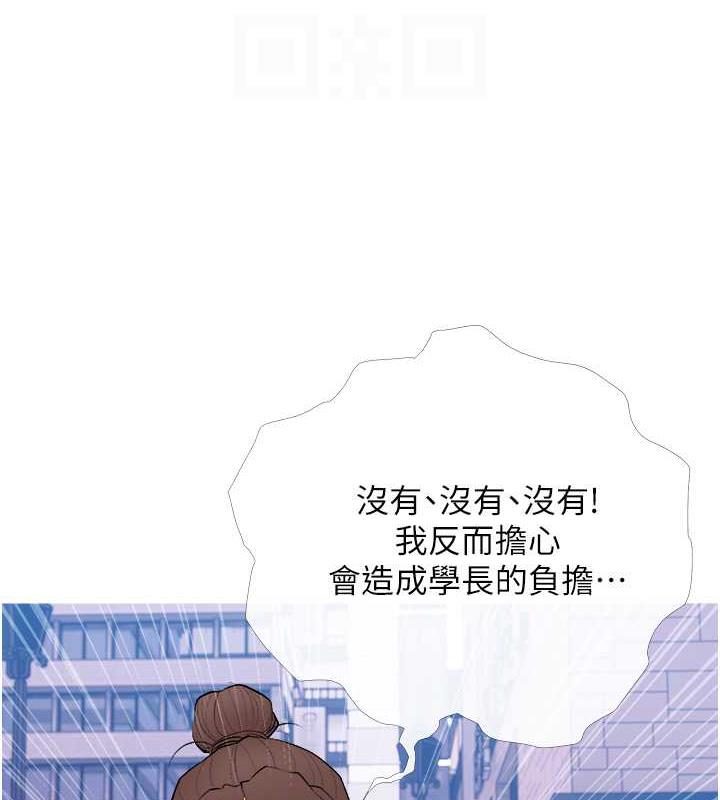 102P - 糖果爸爸的抢婚大作战