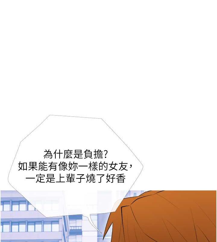 104P - 糖果爸爸的抢婚大作战