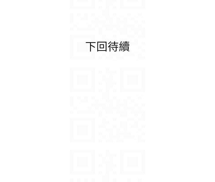 107P - 糖果爸爸的抢婚大作战