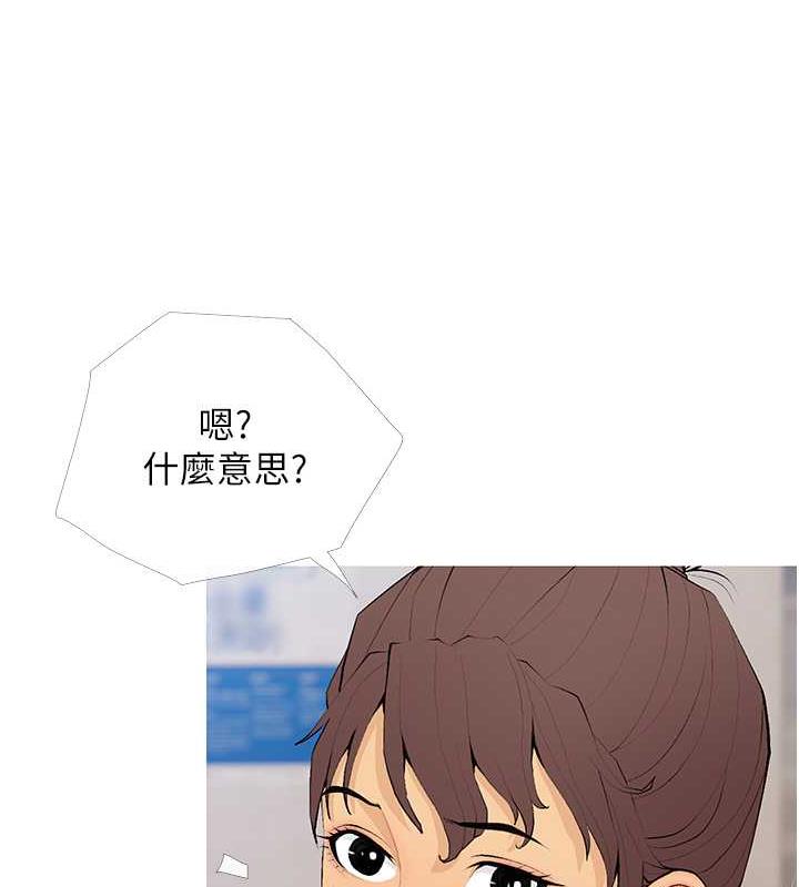 12P - 糖果爸爸的抢婚大作战