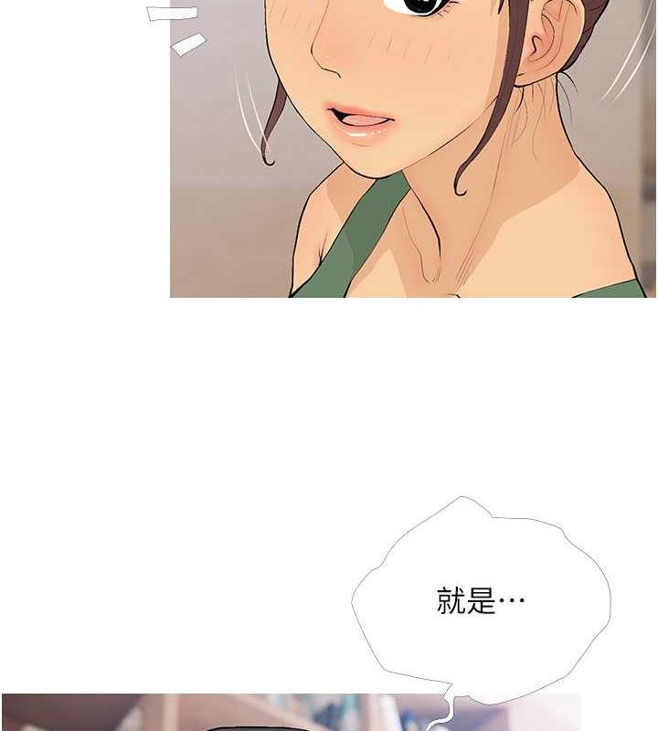 13P - 糖果爸爸的抢婚大作战