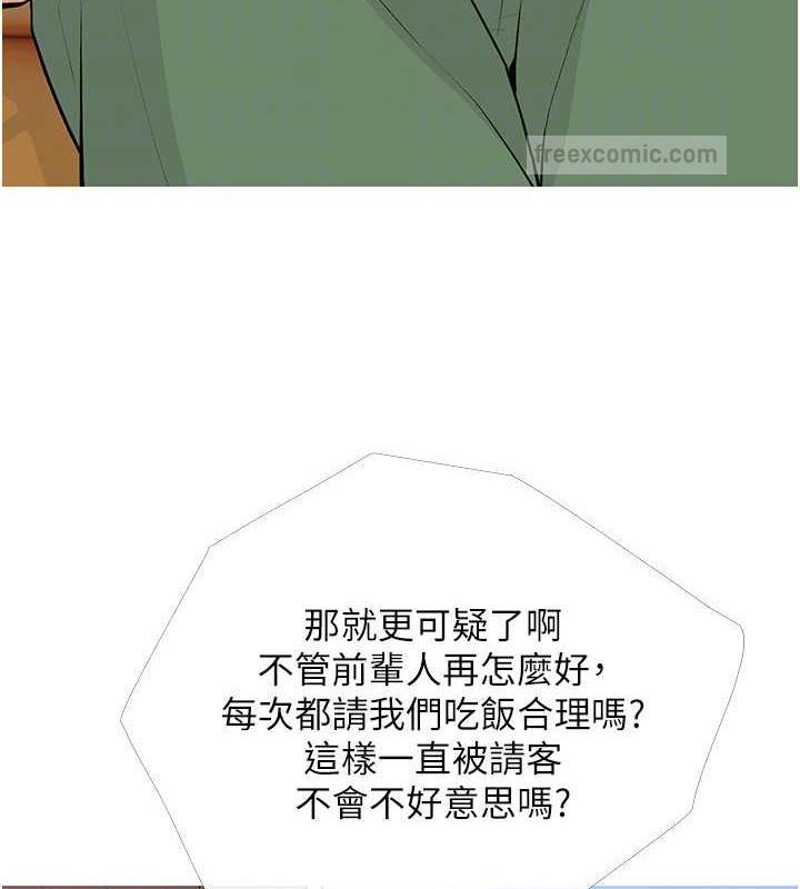 20P - 糖果爸爸的抢婚大作战