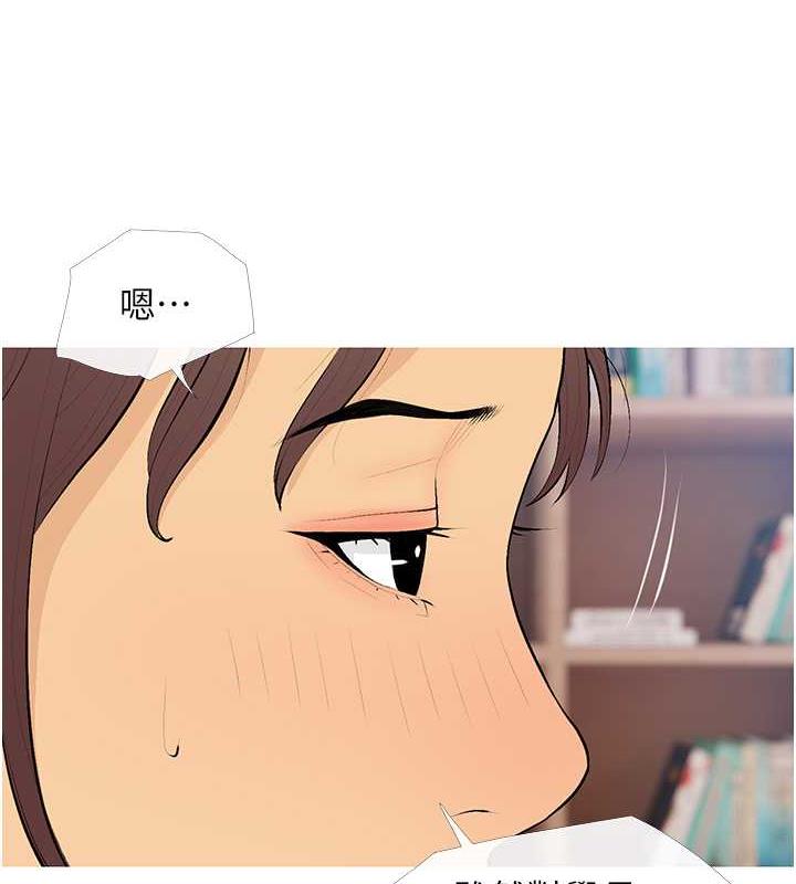 22P - 糖果爸爸的抢婚大作战