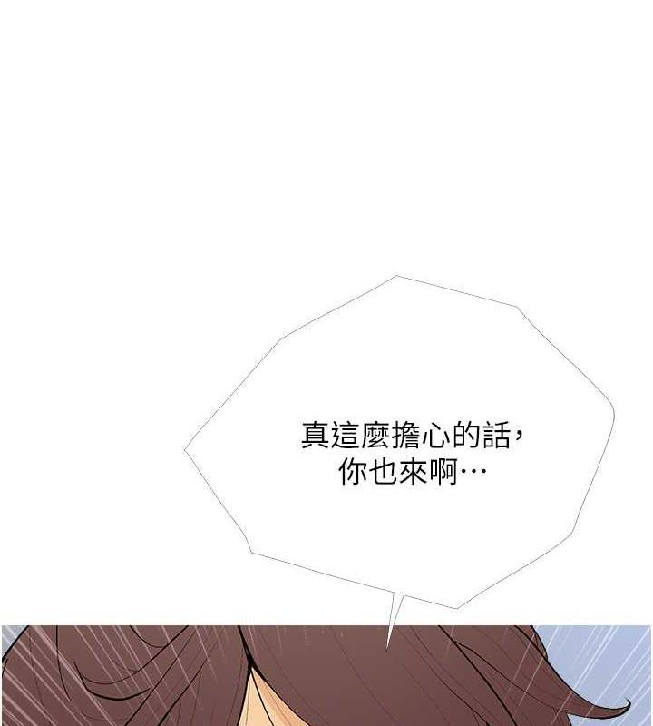 26P - 糖果爸爸的抢婚大作战